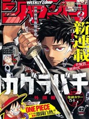 灌篮高手 剧场版